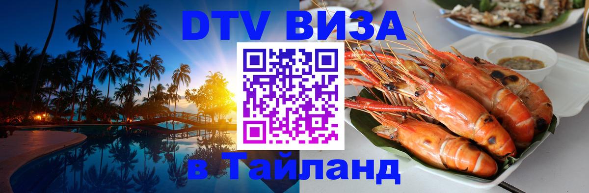 Оформление DTV визы под ключ: стоимость и тарифы, только загранпаспорт - Оттава  18.11.2025 